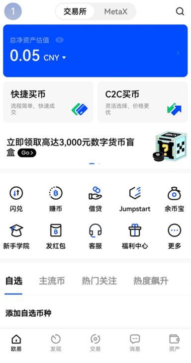 止盈止损详情